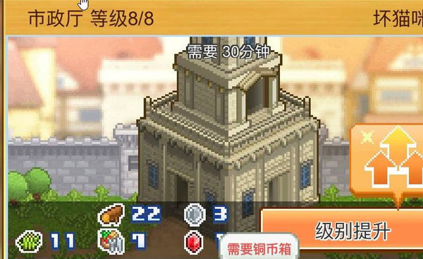 王都创世物语铜币箱怎么获得？铜币箱获得方法