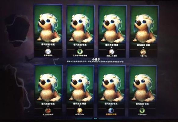 云顶之奕小小英雄符灵第几？小小英雄人气排行个人分析