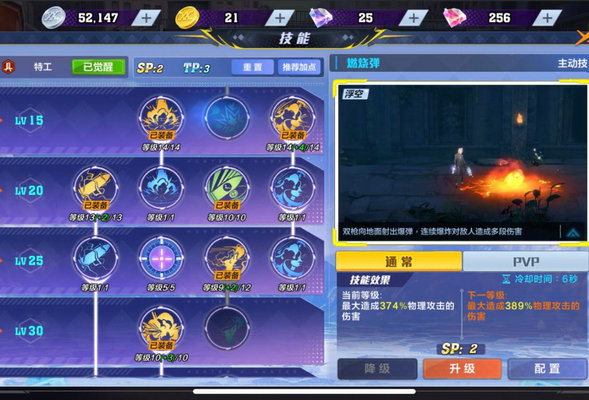 猎人特工怎么加点？特工加点及刷图建议