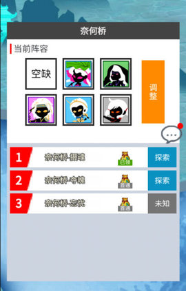 追妖记百花怎么打何仙姑？打何仙姑技巧及方法