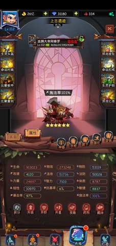 古代战争：放置救世主血狮怎么玩？血狮玩法推荐