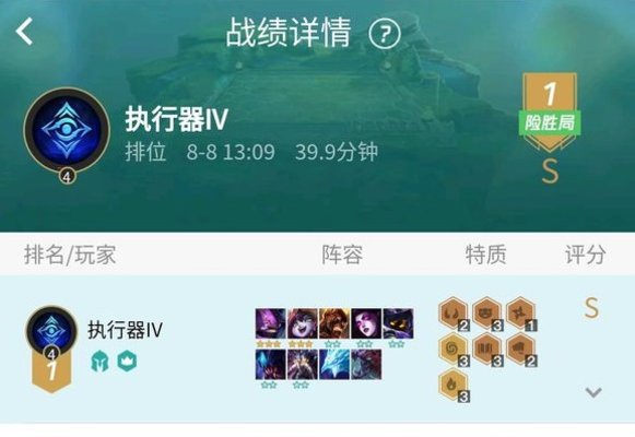 云顶之奕克制斗法阵容—9.15版6人口成型元约法