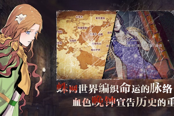 圣歌德嘉的晚钟如何避开代罪羔羊?避开代罪羔羊操作详解