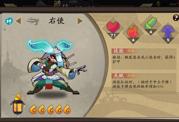 古今江湖9.25更新武侠右使全面分析及阵容搭配