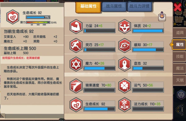 伊洛纳英雄奶酪祝福有用吗？英雄奶酪祝福分析及结论