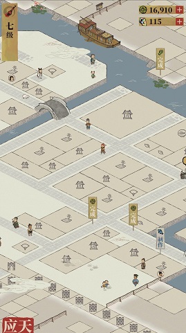 江南百景图盗贼怎么找?盗贼抓取方法及心得