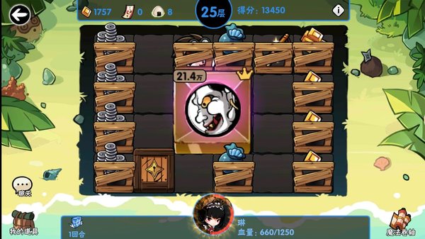 忍者必须死3噩梦海岛头像获取的经验以及注意事项