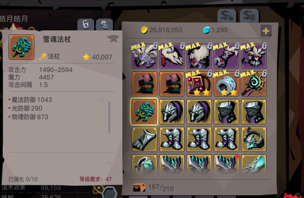 贪婪洞窟2大剑怎么打扭曲图2?大剑扭曲图2精英心得 贪婪洞窟2大剑怎么打扭曲图2?大剑扭曲图2精英心得