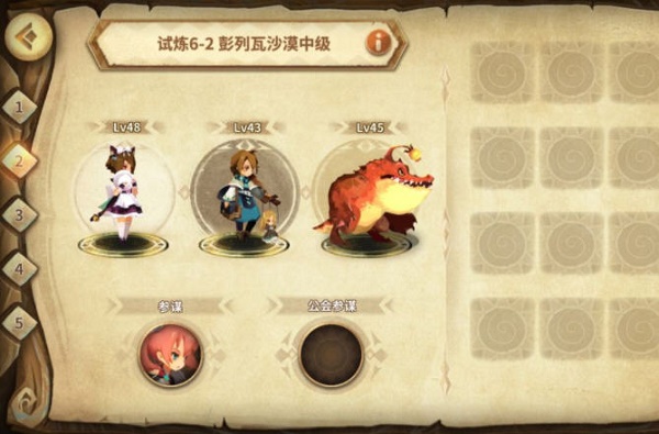 万象物语新手阵容怎么搭配？新手阵容搭配建议及推荐