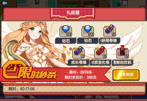 伊洛纳怎么快速刷主属性？快速刷主属性方法