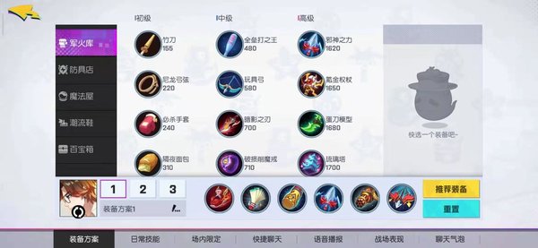 非人学园最新版本游光怎么玩呢？最强游光攻略分享