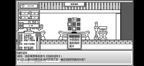 下一层的封魔塔测试服新人怎么玩扫雷？新人扫雷教学详解