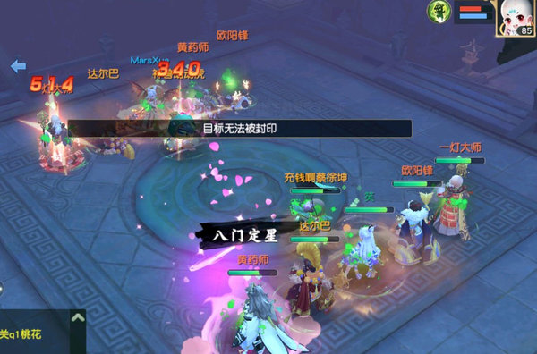 神雕侠侣2假面怎么玩？假面玩法小技巧