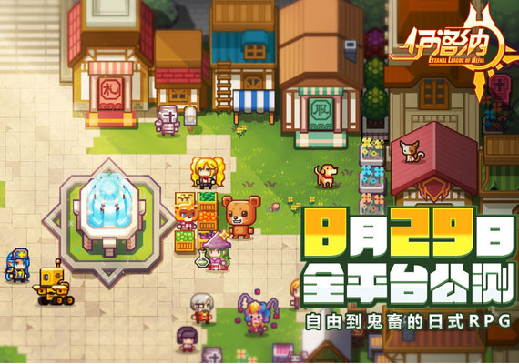 伊洛纳开局各职业玩法属性点攻略