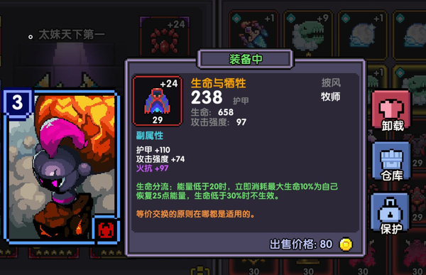 我的勇者竞技场3v3怎么玩？竞技场3v3注意事项及玩法