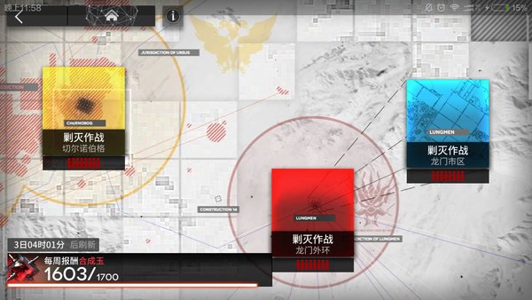 明日方舟萌新入门指南，50级博士建议