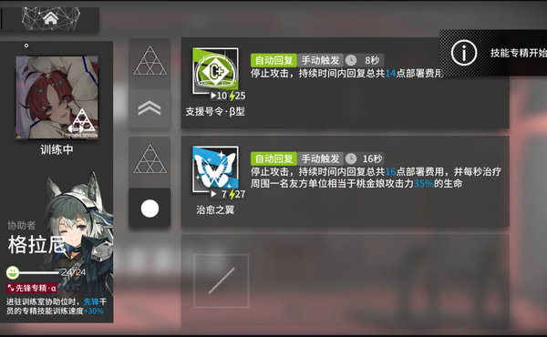 明日方舟新干员桃金娘全面分析及建议