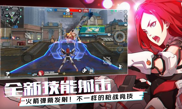 王牌战士排位赛据点战安全屋地图高胜率玩法