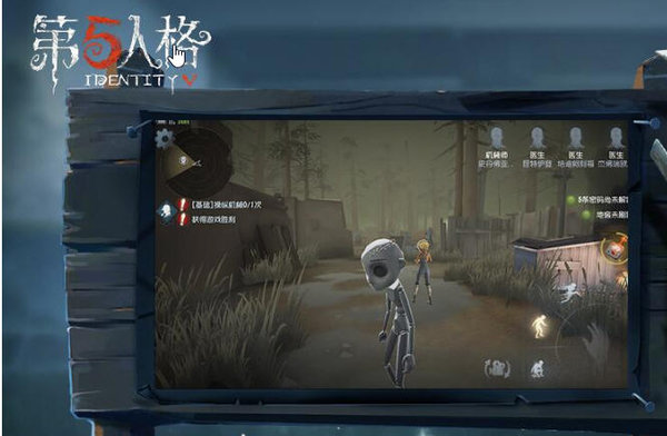 第五人格遇到坑队友怎么办？打殿堂经验及应对方法