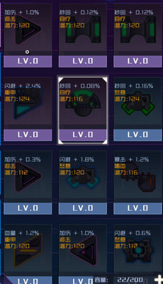 魂器学院芯片怎么获取？魂器学院芯片获取方法及搭配