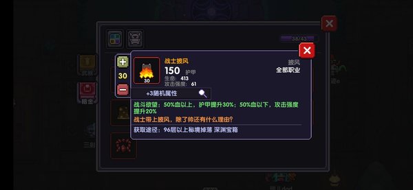 我的勇者测试服战士怎么玩？战士出装武器打法攻略