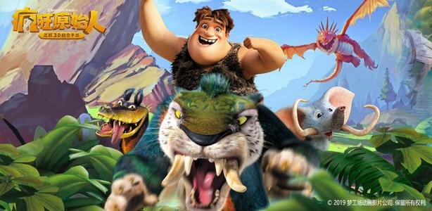 疯狂原始人四叶草怎么得？四叶草获得方法