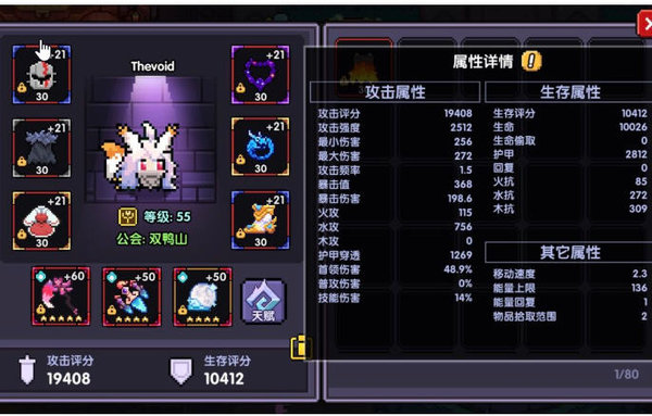 我的勇者水牧怎么玩？水牧快乐玩法介绍