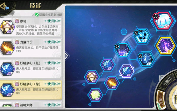 造物法则2雷法怎么搭配？雷法搭配技巧及心得