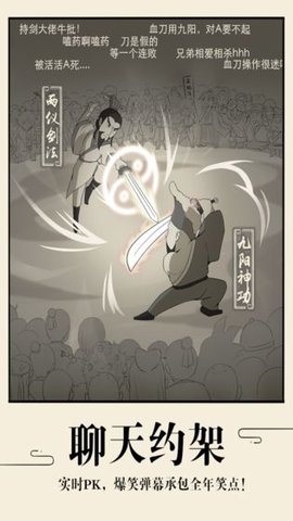 暴走英雄坛两仪剑法搭配什么好？两仪剑法轻功搭配推荐