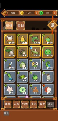 妖怪手帐新手用什么怪好?新手前期玩法建议及氪金问题