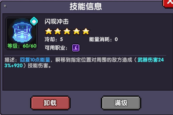 我的勇者法师领域法技能怎么样？领域法核心技能分析