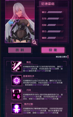 魂器学院地狱6-5怎么过？地狱6-5难点分析及过关思路