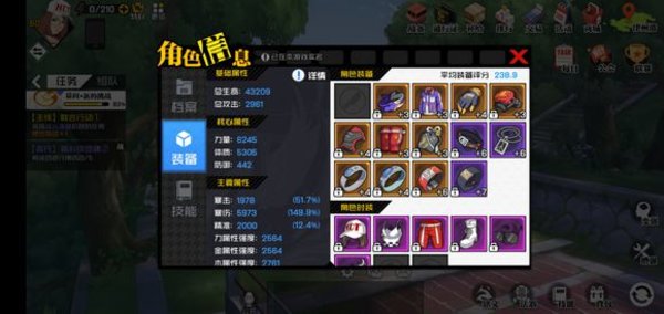 一人之下手游装备属性伤害装备选择问题攻略