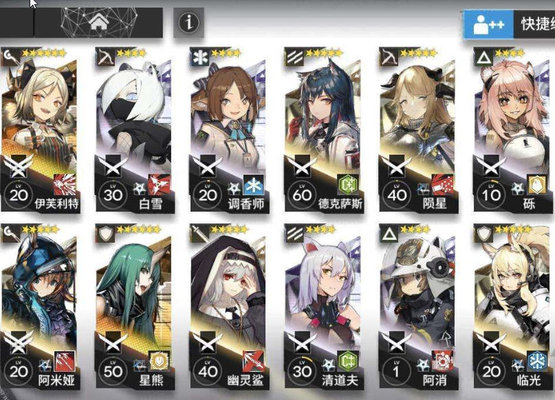 明日方舟活动ex关卡难点分析及核心打法