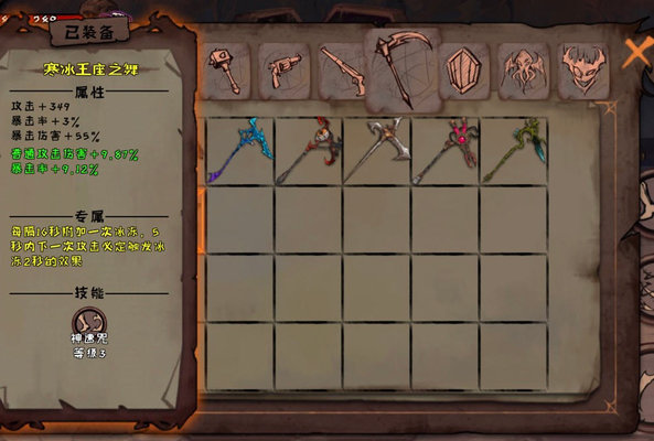 异化之地12妹怎么玩？12妹武器推荐及玩法技巧