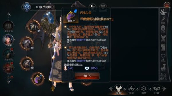 拉结尔手游重伤法最新最全攻略