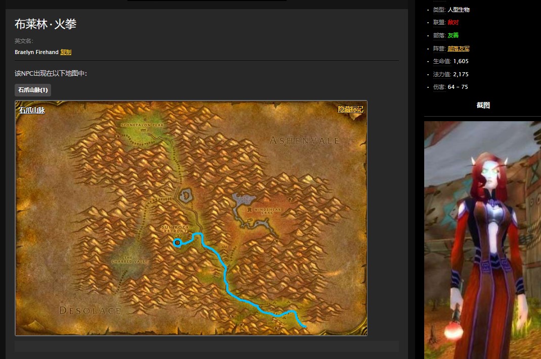 魔兽世界怀旧服石爪山脉大兽穴任务怎么做？WOW怀旧服大兽穴三种钥匙在哪儿？