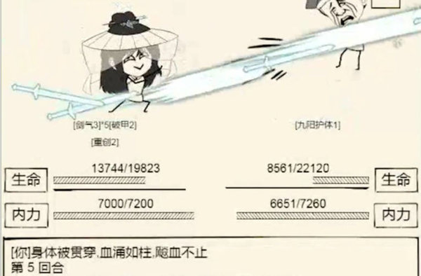 暴走英雄坛飞雪剑诀怎么样？飞雪剑诀初步强度分析