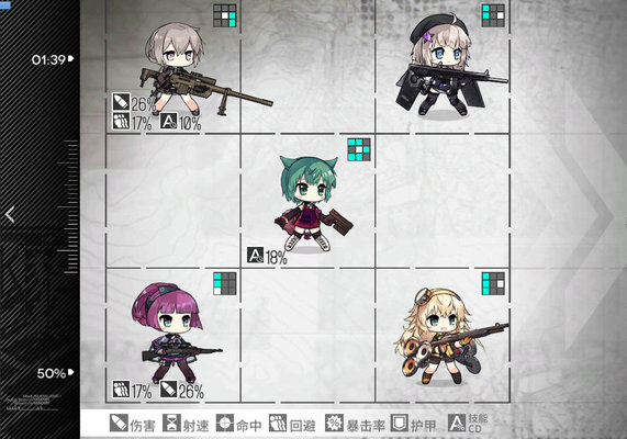 少女前线核八怎么过？核八低配过法阵容