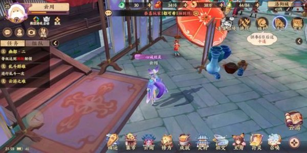 云梦四时歌彩蛋隐藏地点和触发方法图解 云梦四时歌彩蛋隐藏地点和触发方法图解