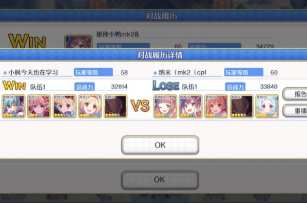 公主连结藏猫队怎么打?公主连结藏猫队打法思路及阵容推荐 公主连结藏猫队怎么打?公主连结藏猫队打法思路及阵容推荐