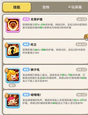 不休的乌拉拉秘境7打断怎么打？秘境7打断配置推荐及思路