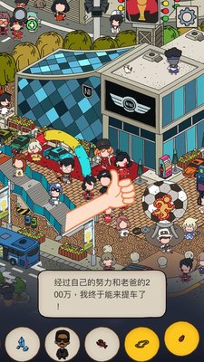 梦境侦探夏日夜晚全物品位置攻略