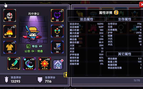 我的勇者游侠怎么玩?游侠全面分析及玩法套路 我的勇者游侠怎么玩?游侠全面分析及玩法套路