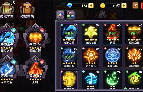 我的勇者水牧怎么玩？水牧快乐玩法介绍