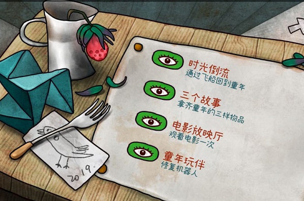 迷失岛3宇宙的尘埃二周目怎么过？二周目通关操作流程及隐藏成就获得方法