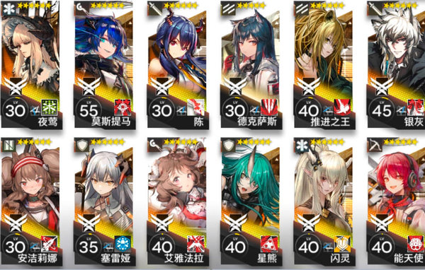 明日方舟突袭6-16怎么打？6-16打法思路及技巧