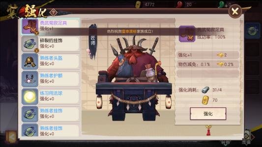 侍魂胧月传说满级了经验还有用吗？主线支线还要做吗？