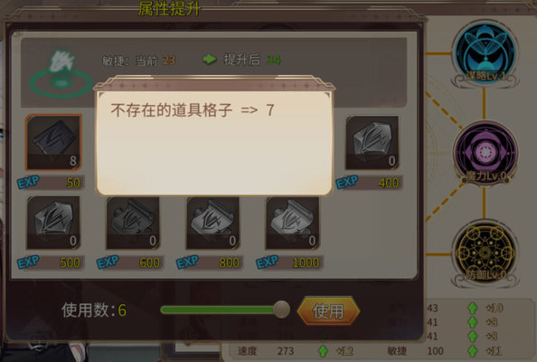 王者降临敏捷考试怎么过?敏捷考试过关方法及速度测验 王者降临敏捷考试怎么过?敏捷考试过关方法及速度测验