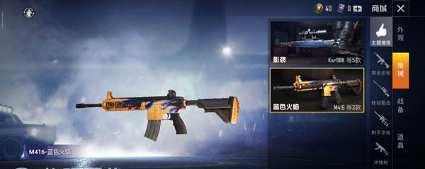 和平精英服装币怎么获得及怎么用 和平精英服装币怎么获得及怎么用